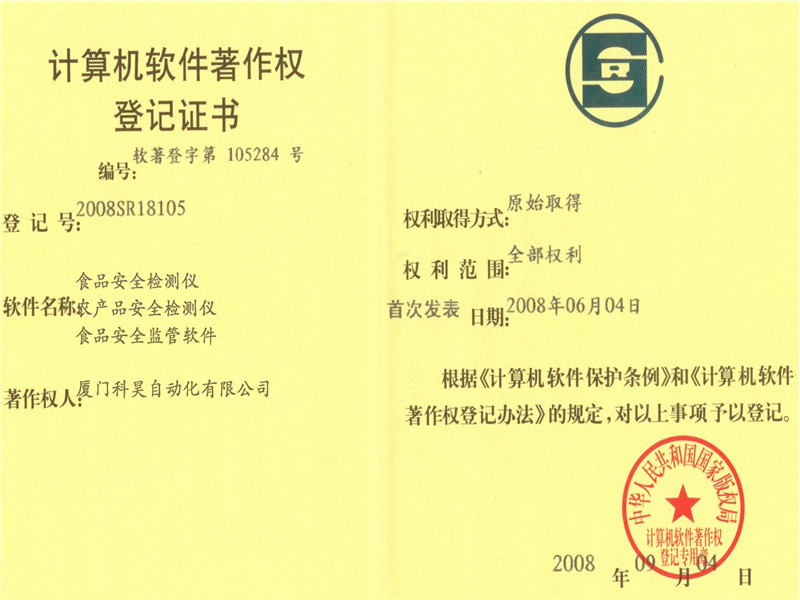 ���Ӌ(j��)��C(j��)ܛ���C��(sh��)